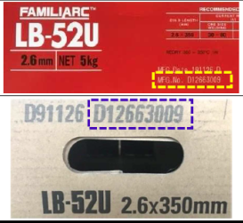 LB-52U c декабрьского производстваD12663009 (девять цифров)