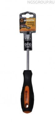 Отвёртка шлицевая ВИХРЬ SL6 100мм
