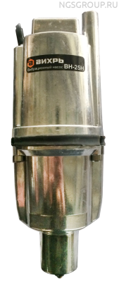 Вибрационный насос ВИХРЬ ВН-25Н