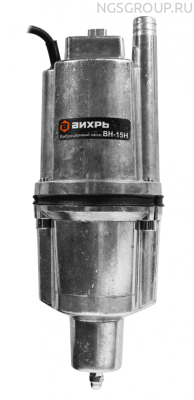Вибрационный насос ВИХРЬ ВН-15Н